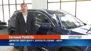 Флагман в линейке кроссоверов китайского бренда CHERY TIGGO 8 в Братске