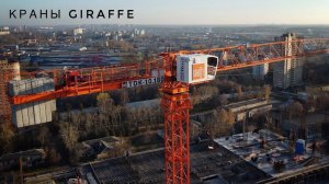 Краны GIRAFFE. Башенный кран TDK-10.180. Tower crane on construction site
