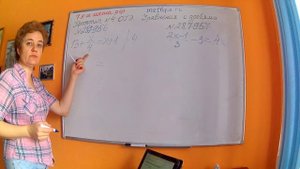 Задания №4 ОГЭ по математике  Уравнения с дробями, дробно рациональные уравнения, линейные уравнени