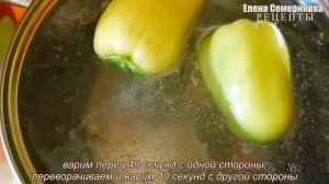 Маринованный перец. Самый быстрый рецепт.