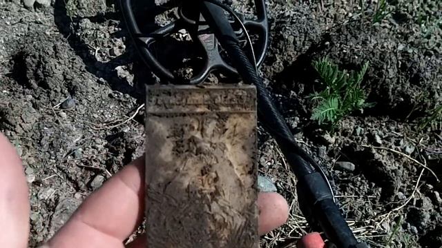 Metal Detecting with Minelab Explorer - War Bonds printing plate смотреть онлайн