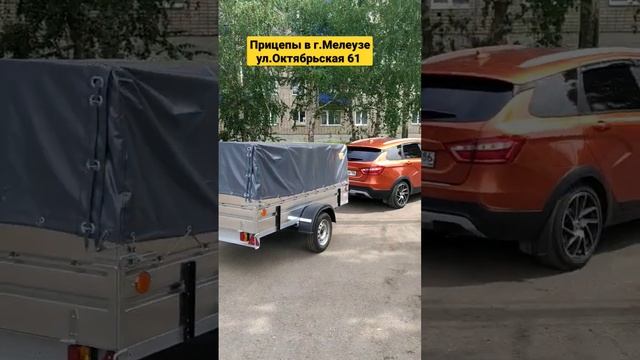 Lada westa Прицеп Атлетик 250 см. Прицепы в г.Мелеуз