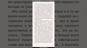 В Приложении Яндекс с Алисой появилися раздел Книги и Читалка