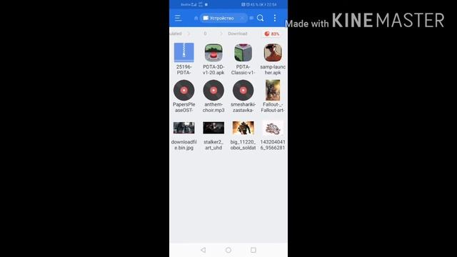 Как скачать PDTA 3D На андроид. смотреть онлайн