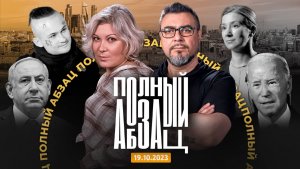 Муратова* и Ройзмана* выдвигают в президенты, к Запашным у депутатов вопросы