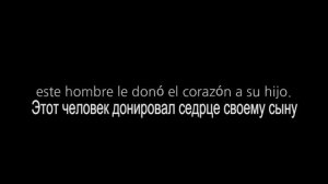 ГЕРОЙ-ОТЕЦ ОТДАЛ СВОЕ СЕРДЦЕ БОЛЬНОМУ СЫНУ