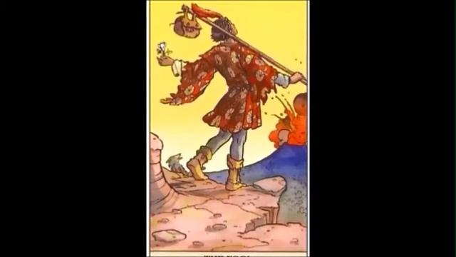 Медитация на 0й аркан ШУТ смотреть онлайн