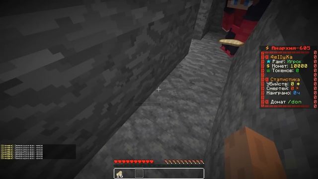 МЫ ДЕРЖАЛИ В СТРАХЕ ВЕСЬ СЕРВЕР на Анархии - Фантайм смотреть онлайн