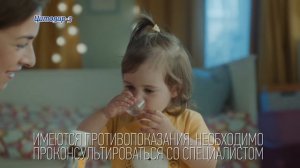 Цитовир-3 (сироп/порошок) - 10 сек - 4K