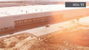 Этапы строительства нового завода "Святой Источник" в Московской области.