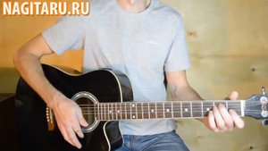 Как играть Кравц - Обнуляй - 3 Аккорда  и разбор для начинающих!