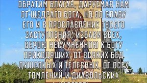 НЕ ИГНОРИРУЙ ЭТУ МОЛИТВУ! ПРОСИ У ГОСПОДА ИСЦЕЛЕНИЯ! Утренняя молитва