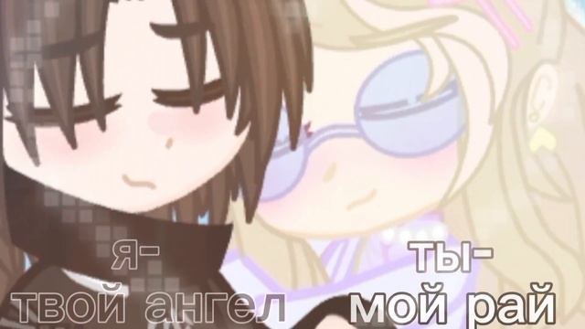 Не много милоты (чё б нет когда да?) смотреть онлайн