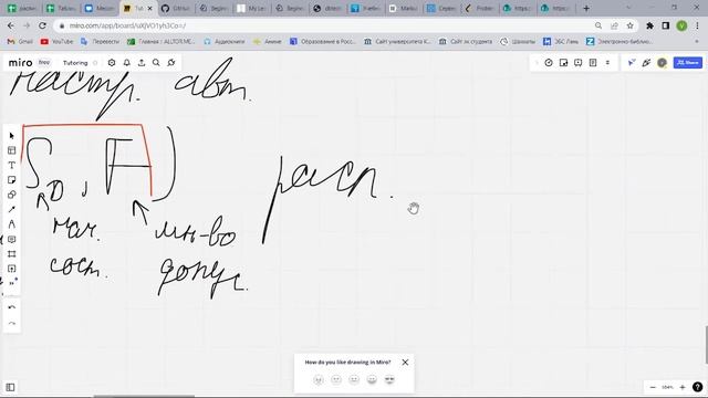 Билет 8 (ДКА, алфавит, язык, слова и т.д.) смотреть онлайн