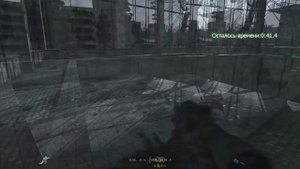ЧТО БУДЕТ ЕСЛИ НЕ УСПЕТЬ СПАСТИСЬ ИЗ ПРИПЯТИ В Call Of Duty Modern Warfare Remastered
