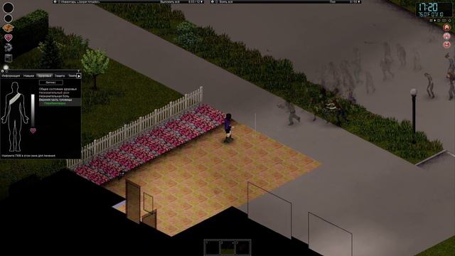 Как правильно выживать в Project Zomboid