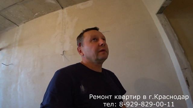 Требуется мастер отделочник. Ужасные стены от застройщика