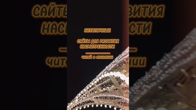 Сайты для дизайнеров и маркетологов для развития насмотренности