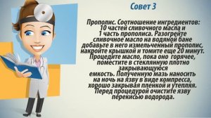 Трофическая язва, лечение. Как лечить трофические язвы.