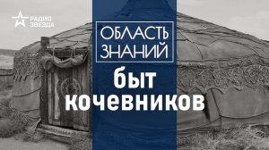 Зачем древний скиф смешивал кровь с молоком и что значит «подскифить»? Лекция Якова Внукова.