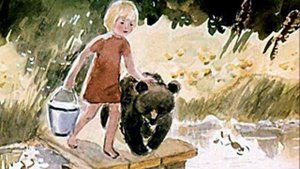 Аришка-трусишка. Краткое содержание