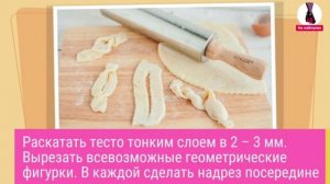 Вергуны домашние на молоке. Хворост. Brushwood.