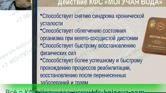 Аксельрод А.Е. 2017-10-02 «Особенности применения Коллекционных КФС». #кфскольцова