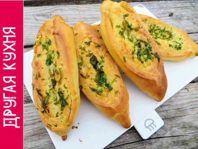 Так лепешки я еще не готовила! Самые ароматные - чесночные лепешки!