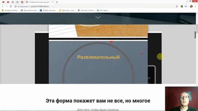 Как сделать, чтобы pdf открывался сразу в браузере? Спрашивает: МСП Филин Бюро переводов | Тильда смотреть онлайн