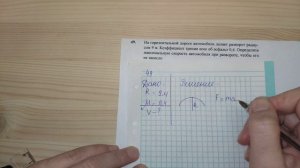 Задача 49. 1000 задач. Физика. ЕГЭ. Решение и разбор. Демидова. ЕГЭ по физике. ГДЗ. Подготовка.