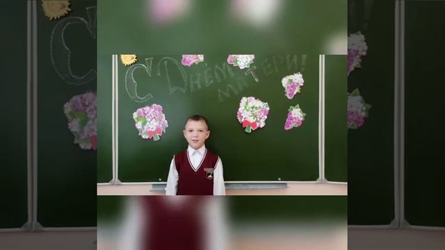 Поздравление 4 а класса с Днем матери смотреть онлайн