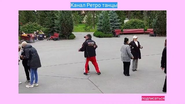 26. Благодарим лето. Танцы в парке горького Харьков. Танцевать ретро танцы под танцевальную музыку.