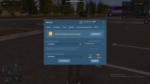 КАК ВВОДИТЬ РЕФЕРАЛ В НЕКСТ РП