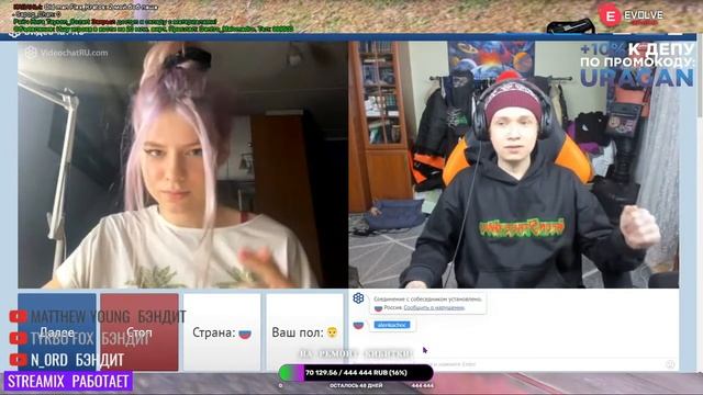 УРАГАН ХОКАГЕ ИЩЕТ СВОЮ ЛЮБОВЬ В ЧАТ РУЛЕТКЕ / СМЕШНЫЕ МОМЕНТЫ // НАРЕЗКА СО СТРИМА смотреть онлайн