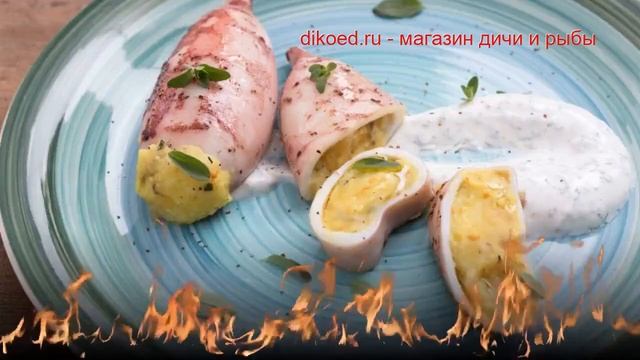 Как приготовить кальмар - Запеченные кальмары, фаршированные картофельным пюре, с йогуртовым соусом смотреть онлайн