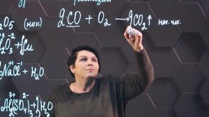 101. Составление уравнений реакций. 1 часть. 10 класс.