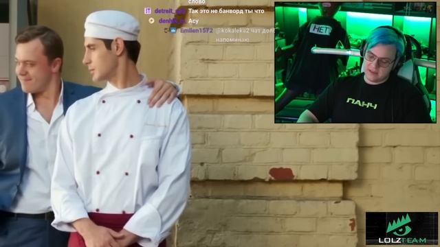 ВСЕ РОФЛЫ С ПРОСМОТРА КУХНЯ | ПЯТЁРКА СМОТРИТ СЕРИАЛ КУХНЯ (1-5 серии)