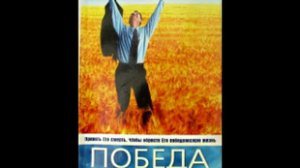 ПОБЕДА В ИИСУСЕ - ПРИЛОЖЕНИЕ / БИЛЛ ЛИВЕРСИДЖ /АУДИОКНИГА