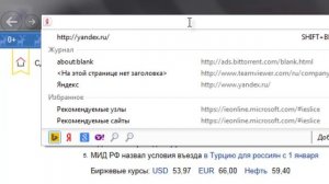 Где в браузере находится адресная строка