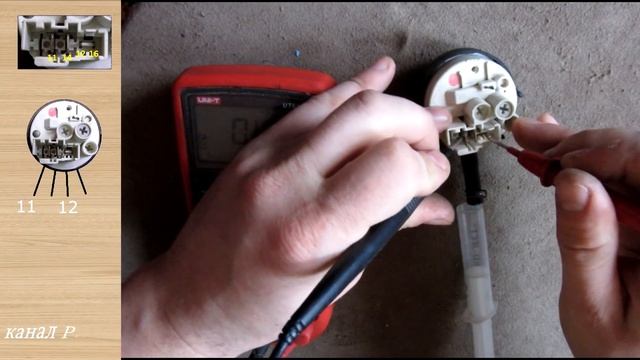 проверка прессостата стиральной машины смотреть онлайн