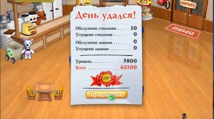 Прохождение игры Снежок. Обеденный переполох часть 2