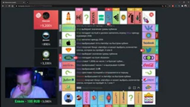 МОНОПОЛИЯ ИГРАЕМ НА ОДНУШКУ НА УШАКОВА смотреть онлайн