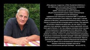 Архаическая мелодия "Студенточка". Исцеляющая музыка.