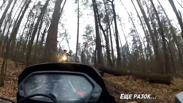 2012-11-25 Last enduro weekend in this autumn смотреть онлайн