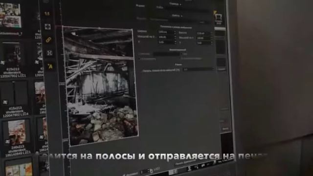 Как напечатать фотообои смотреть онлайн