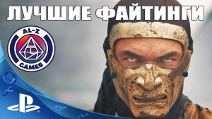 Топ 10 Лучшие Файтинги на PlayStation 3 (PS3) и PlayStation 4 (PS4) Обзор лучших игр на PS3 и PS4