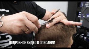 ДВОЙНАЯ / ТОРЧАЩАЯ МАКУШКА / Как с ней работать By Юрий Жданов