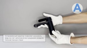 Смеситель FASHUN для раковины A1082-7