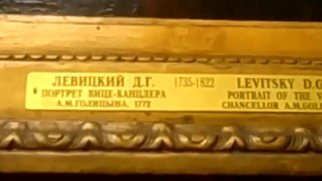 Третьяковка