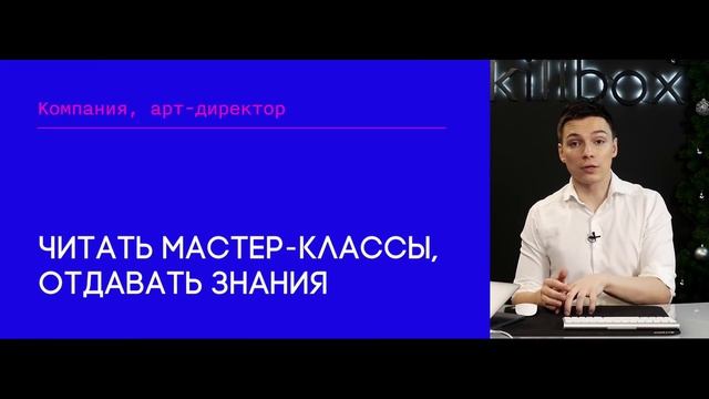 Как развиваться веб-дизайнеру быстрее остальных